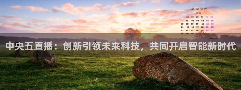 球友体育直播