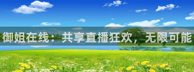 球友nba直播